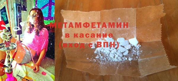 spice Верхнеуральск