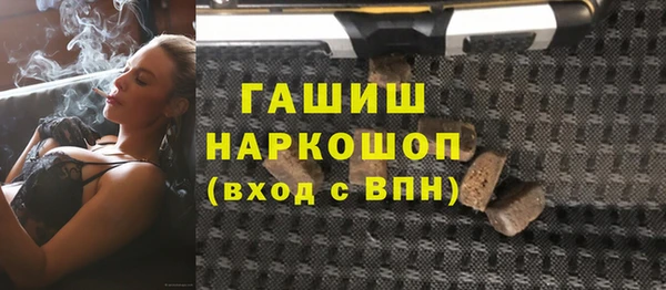 стафф Верхний Тагил