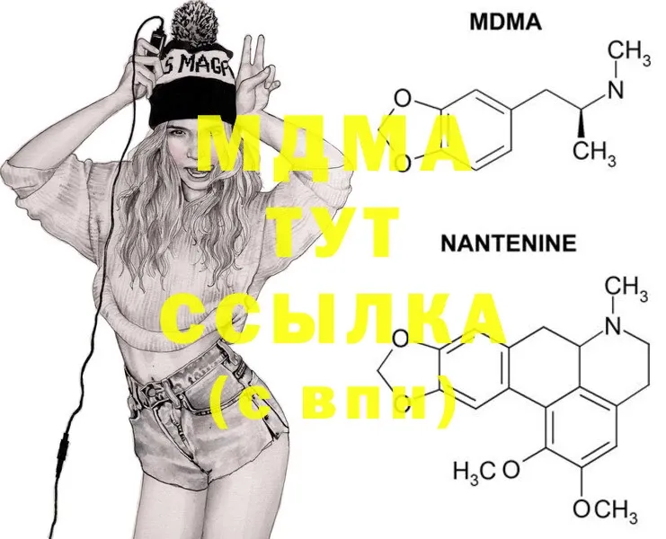 MDMA кристаллы  Лобня 